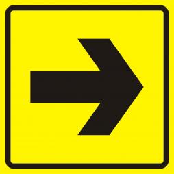 Тактильные знаки, указывающие направление движения и повороты.